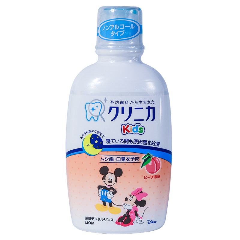 lion日本狮王可吞咽防蛀漱口水
