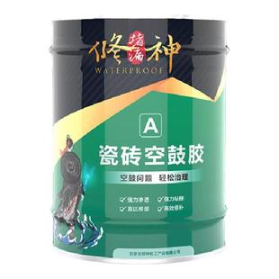 瓷砖空鼓注浆液高压专用胶微孔墙面地面灌浆材料地坪修复补渗透剂
