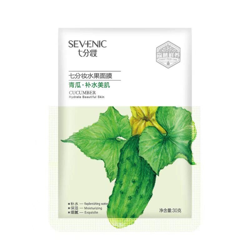 20片七分妆水果补水保湿亮白紧致青瓜木瓜草莓苹果面膜正品