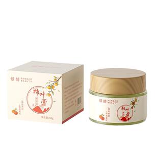 三七猪油版柿叶膏抗氧化暗沉去黄提亮淡斑正宗手工正品官方旗舰店
