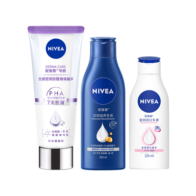 妮维雅悦享丝滑礼盒保湿滋润补水