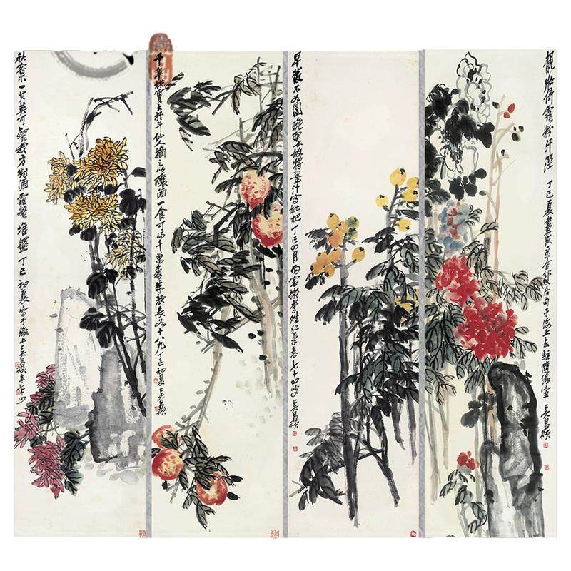 吴昌硕花卉四条屏挂轴国画