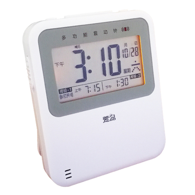 萱品强震动闹钟大铃声多功能静音