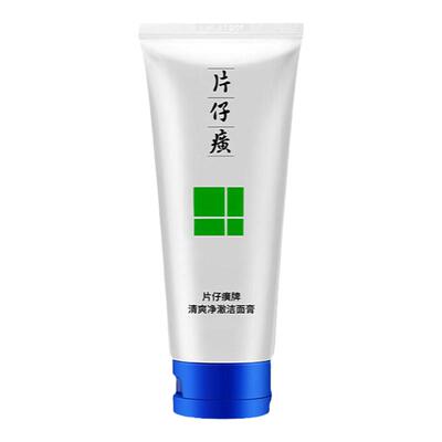 片仔癀清痘除螨控油洁面乳清爽