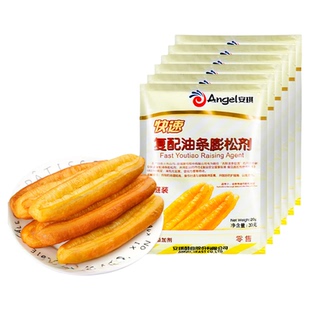 安琪油条膨松剂家用复配脆皮粉无铝小包专用泡打粉官方旗舰店同款