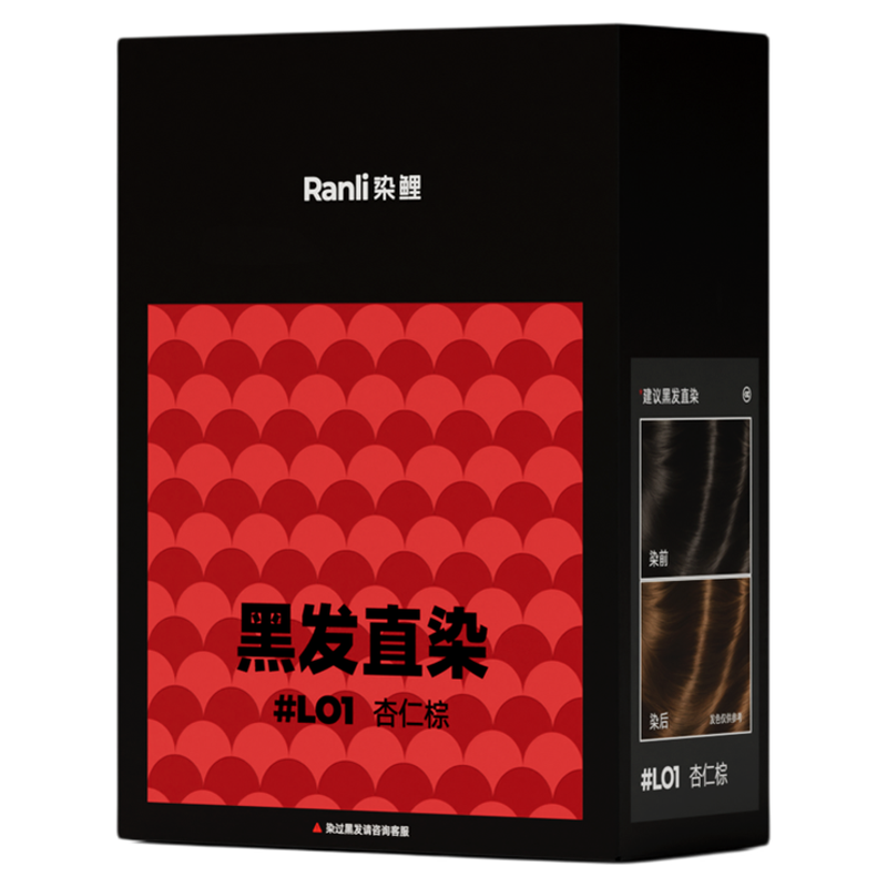 染鲤染发膏显白橘色植物染发剂女