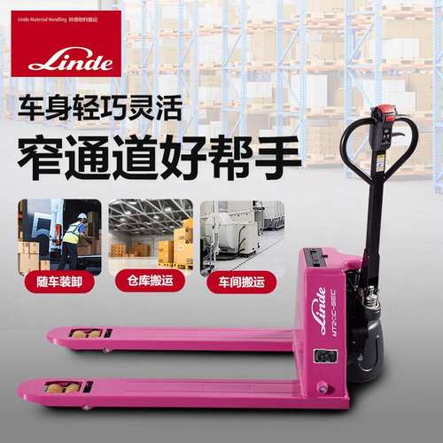 Linde林德叉车MT20C-SEC电动48V15AH锂电池吨地搬运牛托盘2.0叉车
