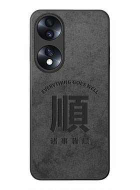 适用荣耀系列全型号手机壳