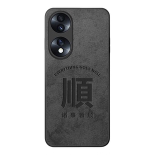 适用荣耀70手机壳80pro华为400保护套50新款60全包honor100男magic6高级x30/x40硅胶200防摔300ultra外壳90gt