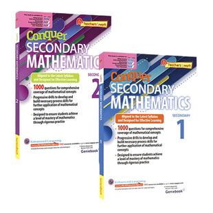 新加坡初中数学1000道题 SAP Conquer Mathematics Secondary 1 新加坡数学初中教辅攻克版 数学1000题 训练数学解题思路 英文原版