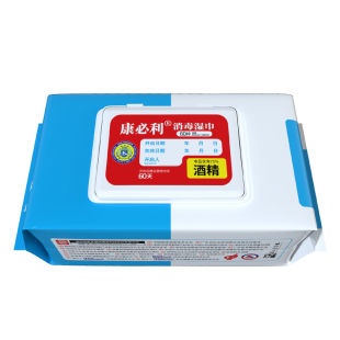 康必利消毒湿巾医用 加厚无纺布100抽洗手卫生清洁手机杀菌湿纸巾