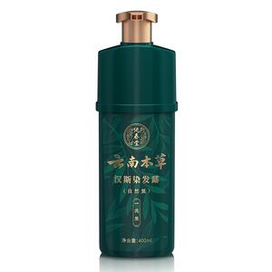 一洗黑染发膏剂植物纯不沾头皮