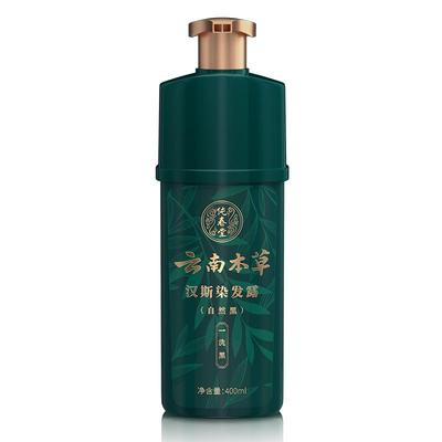 一洗黑染发膏剂植物纯不沾头皮