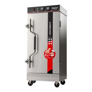 艾士奇蒸饭柜商用蒸饭车全自动蒸箱蒸包子燃气蒸炉电蒸饭箱蒸饭机