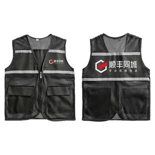 顺丰同城骑士背心工作服马甲帽子顺风外套顺丰急送多口袋马甲定制