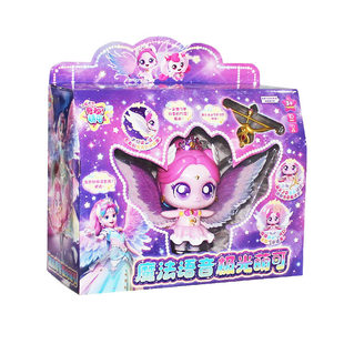 奇妙萌可闪耀流星魔法语言极光萌可会说话的银光星光萌可公仔玩具