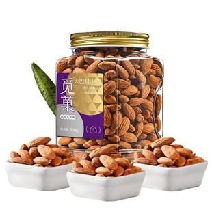 觅菓美国NP级大巴旦木仁500g罐装原味杏仁坚果零食2025新货孕妇