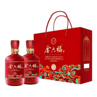福酒金六福福禧佳酿50.8度兼香型白酒500mL*2瓶礼盒装婚宴自饮