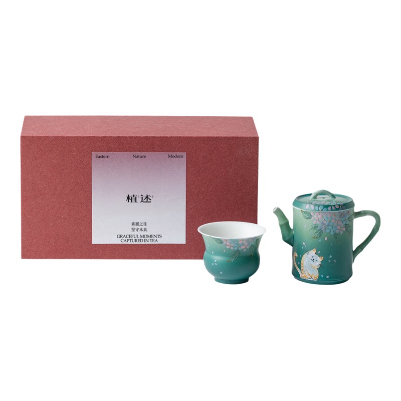 植述 绣球花戏小猫茶壶一壶一杯功夫茶具高颜值一人饮茶器伴手礼
