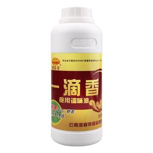 澳宴奇一滴香增香剂火锅飘香剂卤水麻辣烫米线奥宴奇籽油调料商用