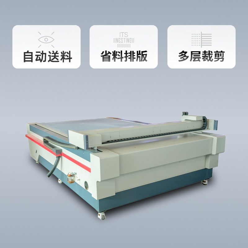 小多层布料纺织品数控切割机1625振动刀裁剪机针织梭织切割免刀模
