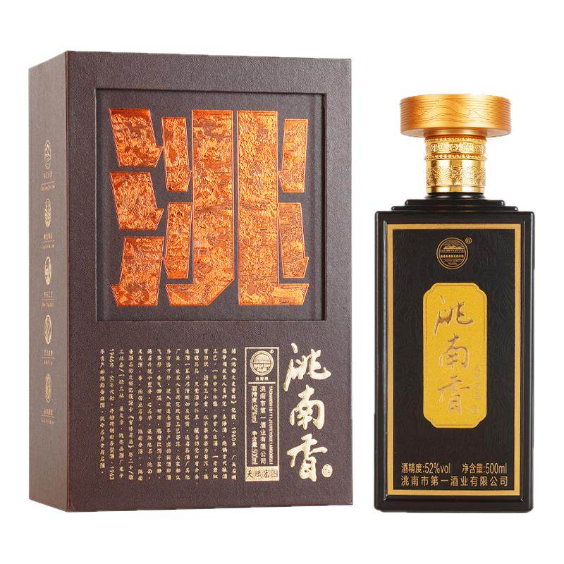 洮南香天赋宏图52度500ml白酒