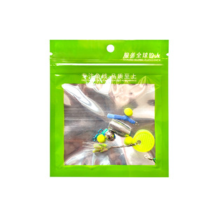 路滑配件包套装自动找底免调漂电子变色浮漂路亚矶竿滑漂专用配件
