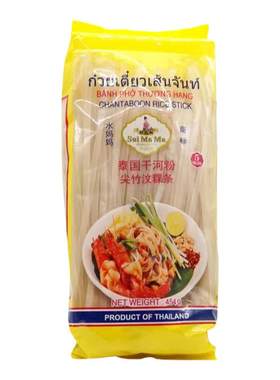 泰国街头美食padthai炒粉