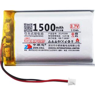 中顺芯103048颈部按摩仪103047鼠标音箱无线内置聚合物锂电池3.7V