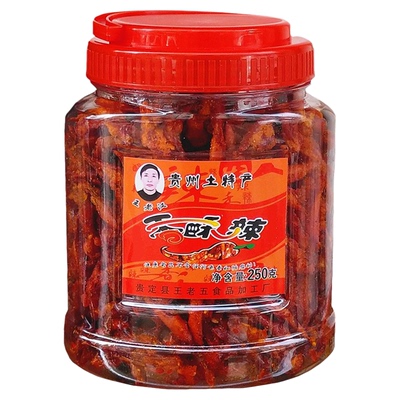 贵州贵定吟呗香酥辣椒干炸辣椒麻辣零食小吃香辣脆香脆椒香辣酥