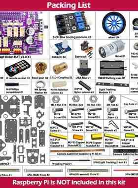 格物创意树莓派智能小车摄像头Rover视觉PiCar-BMars机器带