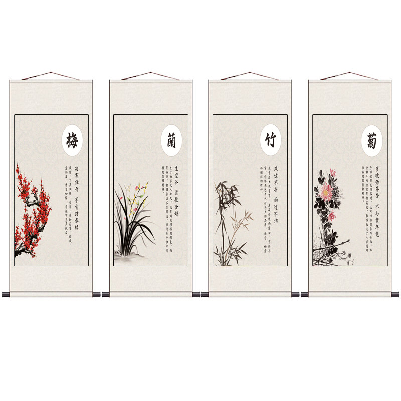 茶楼装饰画梅兰竹菊四条屏卷轴画走廊壁画卷轴画酒店丝绸礼品字画