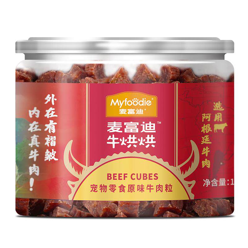 麦富迪牛烘烘原味牛肉粒泰迪金毛狗狗零食训练磨牙牛肉干180g*3罐
