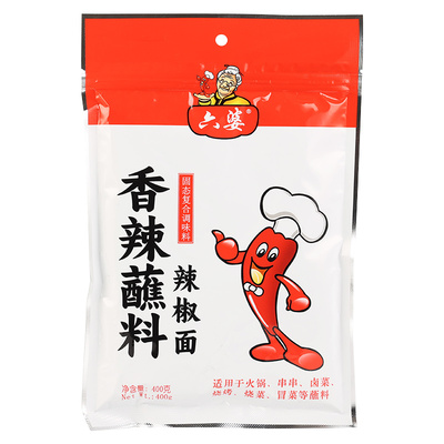 六婆辣椒面400g火锅干碟蘸料