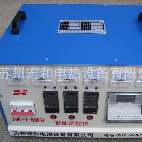 源头产货LWK-B-60KW便携式热处理温度控制箱