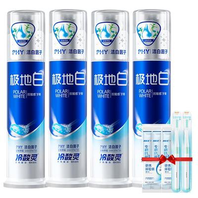 冷酸灵按压式牙膏