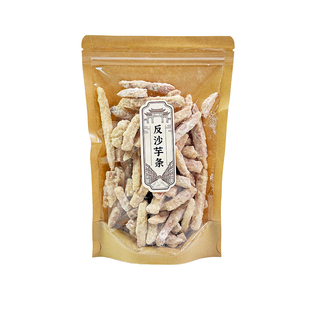 潮汕特产反沙芋头条办公室休闲茶配小吃香甜芋头酥老式反砂香芋条