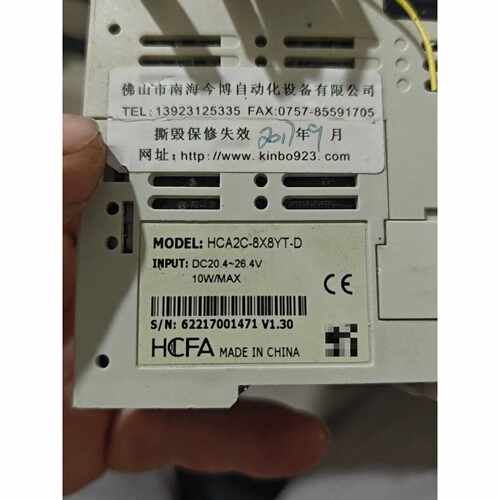 询价-禾川HCFA PLC模块 HCA2C-8X8YT-D