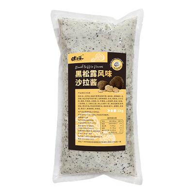 味中乐黑松露风味沙拉酱1kg商用
