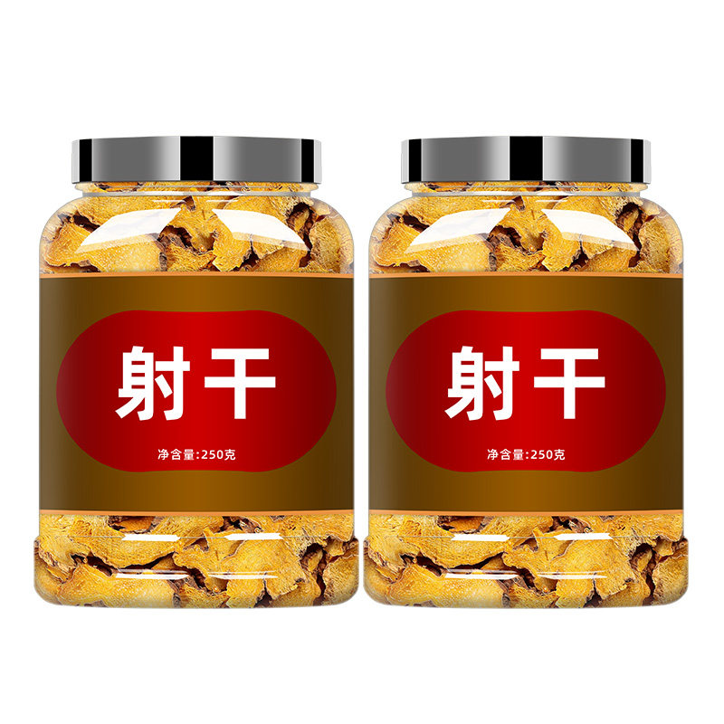 射干中药材正品500g克药材泡水泡茶非粉特级片野生川射干中药批发