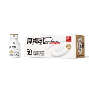 轻上厚椰乳椰浆生椰拿铁椰果肉汁咖啡专用伴侣植物蛋白椰汁饮料