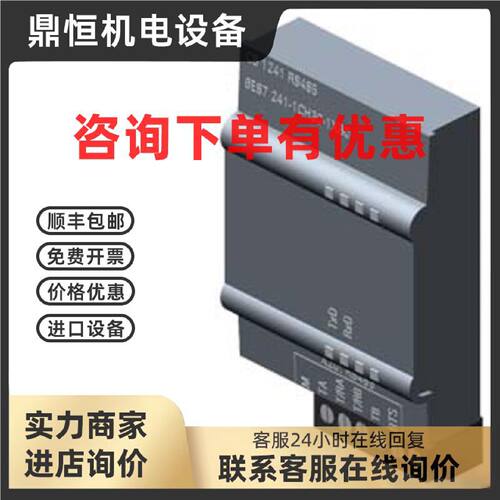 议价siemens西门子SIMATIC原装全新正品S7-1200模块CB1241通信板R
