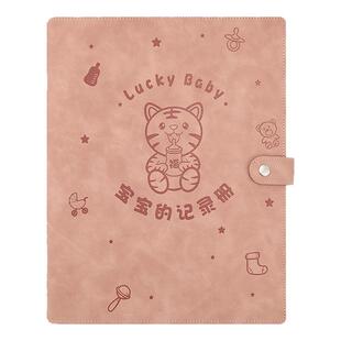 虎年孕检单收纳册可爱孕妈妈产检单档案收集册装b超资料a4文件夹活页插页孕妇孕期怀孕检查报告单子收纳袋