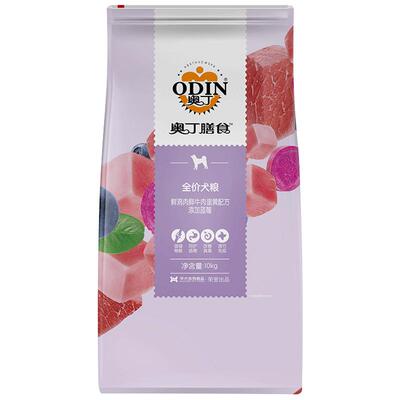 奥丁膳食粮含蛋黄蓝莓成犬通用型
