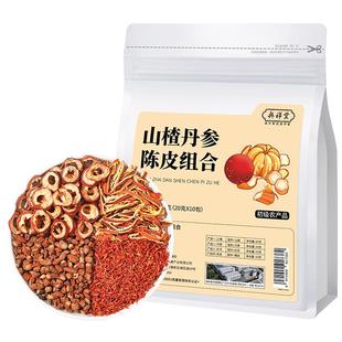 山楂丹参陈皮红花组合茶中草药材正品泡水喝官方旗舰店通活化血瘀