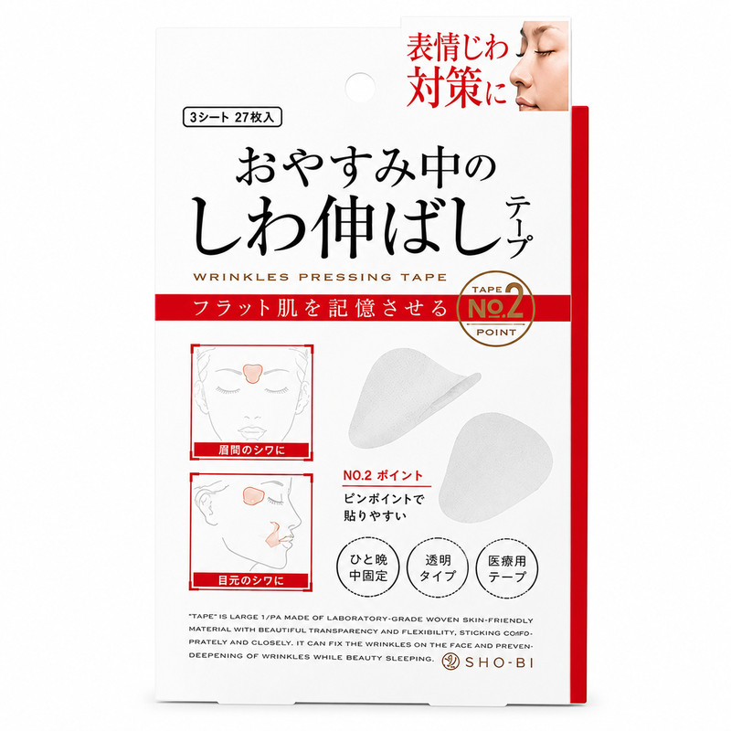 法令纹川字纹贴眉间贴