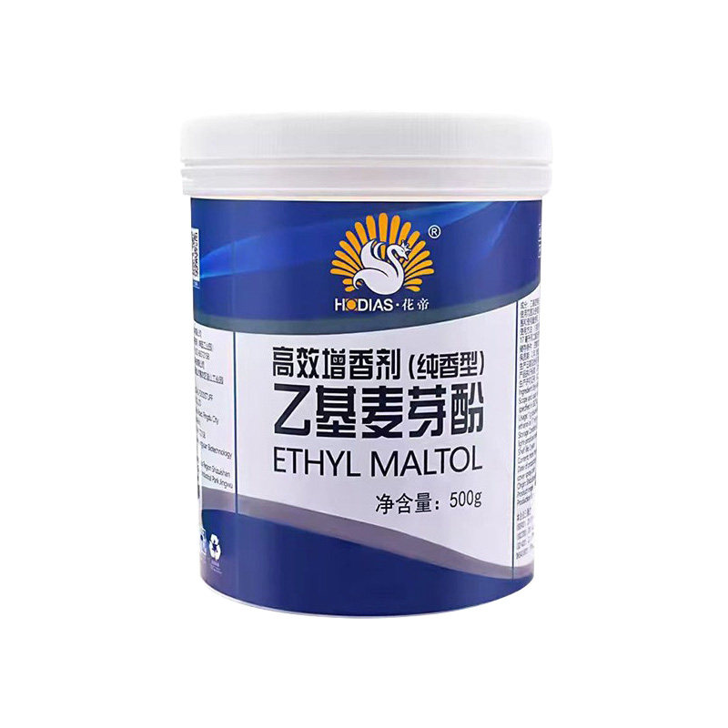大厨四宝花帝乙基麦芽酚食用商透骨增香剂纯香型焦香商用hd粉特纯