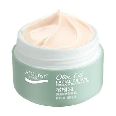 安安金纯补水保湿滋润防皱面霜