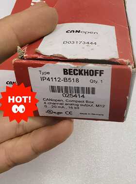 溢价-IP4112-B518 倍福IP4112-B518 BECK