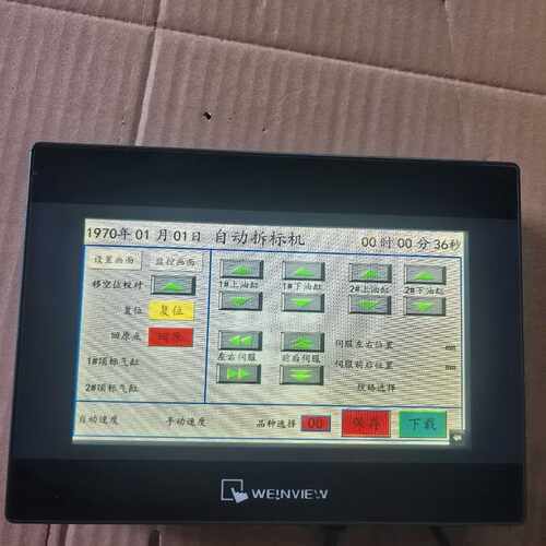 溢价-威纶触摸屏TK6070iP，，，件，70